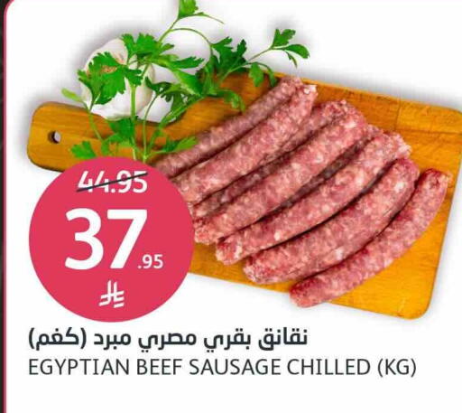 Beef available at AlJazera Shopping Center in KSA, Saudi Arabia, Saudi - Riyadh