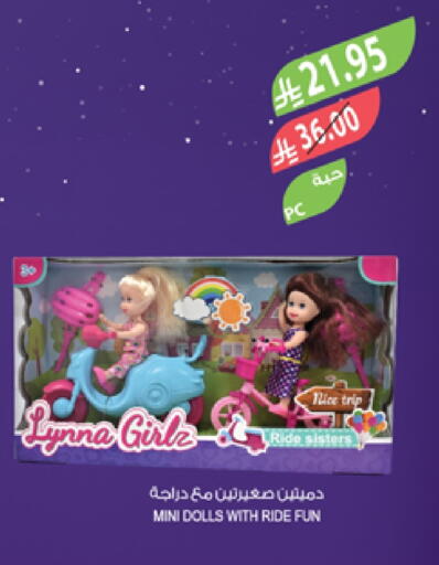 available at Farm  in KSA, Saudi Arabia, Saudi - Al Hasa