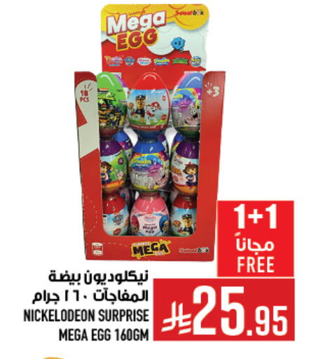 available at Abraj Hypermarket in KSA, Saudi Arabia, Saudi - Mecca