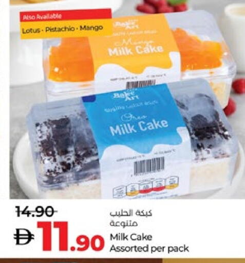 Mango available at لولو هايبرماركت in الإمارات العربية المتحدة , الامارات - ٱلْعَيْن‎