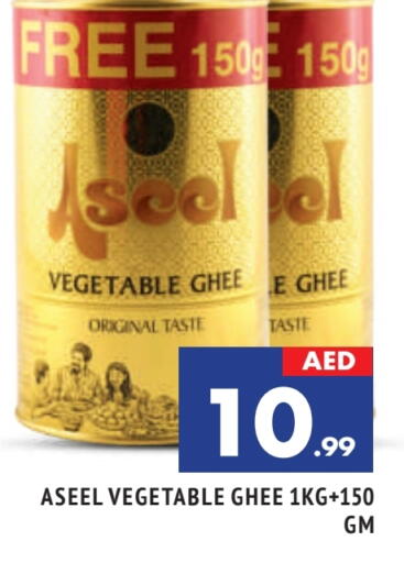 ASEEL Vegetable Ghee available at AL MADINA in UAE - Sharjah / Ajman