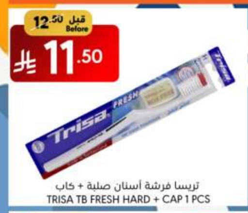 فرشاة أسنان available at مانويل ماركت in مملكة العربية السعودية, السعودية, سعودية - الرياض