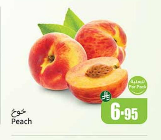 Plums available at Othaim Markets in KSA, Saudi Arabia, Saudi - Rafha