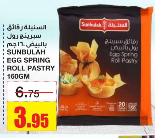available at Al Sadhan Stores in KSA, Saudi Arabia, Saudi - Riyadh