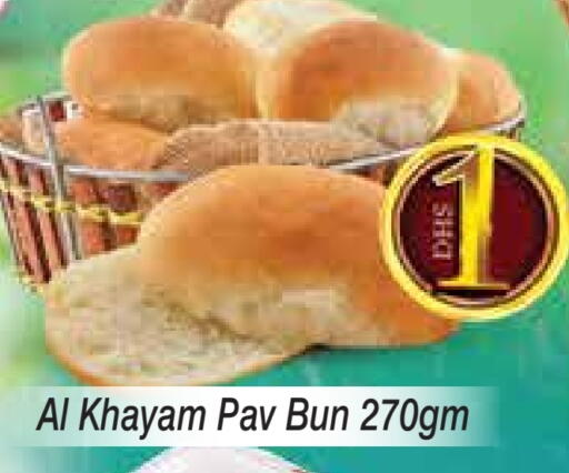 available at ZSH Golden Day Hypermarket L.L.C in UAE - Dubai