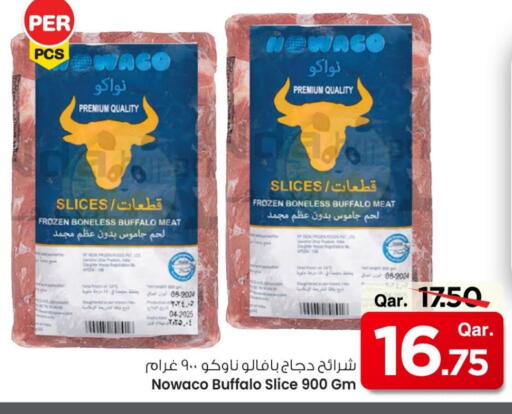 available at مارك & سيف in قطر - أم صلال