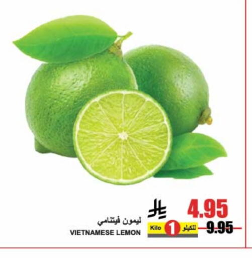Lemon from Vietnam available at A Market in KSA, Saudi Arabia, Saudi - Riyadh