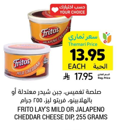 Cheddar Cheese available at Tamimi Market in KSA, Saudi Arabia, Saudi - Buraidah