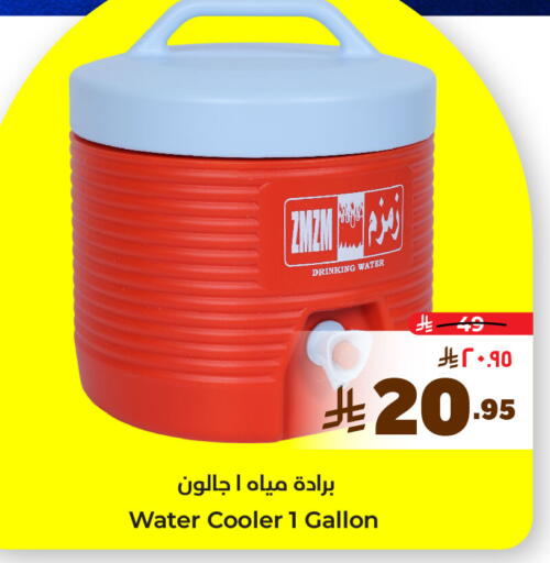 available at Hyper Al Wafa in KSA, Saudi Arabia, Saudi - Dammam