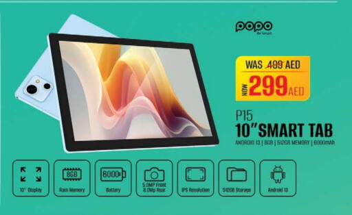 الأجهزة اللوحية in نستو هايبرماركت, UAE Offers - الإمارات العربية المتحدة available at نستو هايبرماركت in الإمارات العربية المتحدة , الامارات - دبي