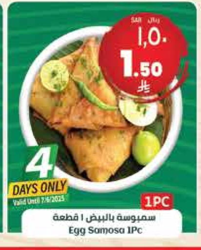 available at City Flower in KSA, Saudi Arabia, Saudi - Jubail