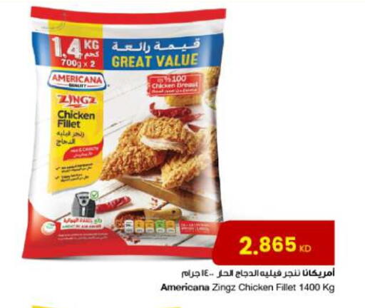 AMERICANA Chicken Fillet available at The Sultan Center in Kuwait - Jahra Governorate