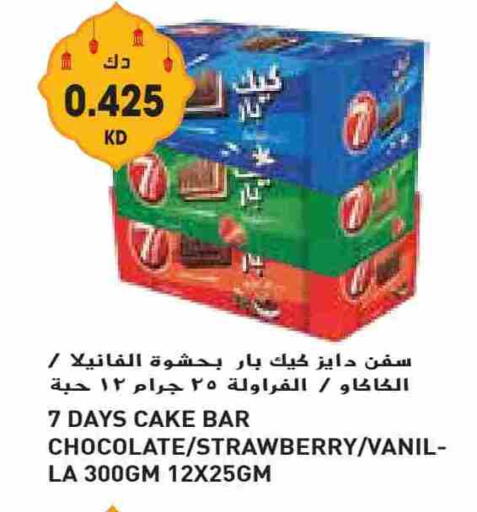 Strawberry available at Grand Costo in Kuwait - Ahmadi Governorate