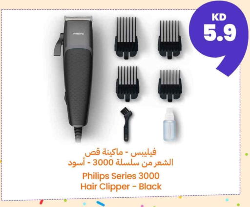 فيليبس كريم إزالة الشعر available at توصيل  in الكويت - محافظة الأحمدي