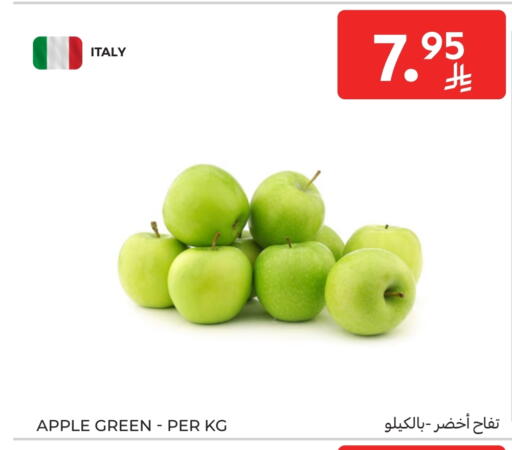Apples from Italy available at Carrefour in KSA, Saudi Arabia, Saudi - Sakaka