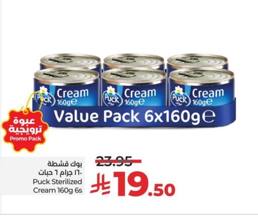 PUCK available at LULU Hypermarket in KSA, Saudi Arabia, Saudi - Dammam