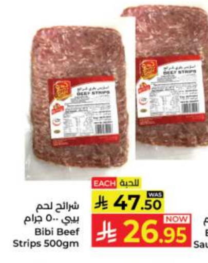 Beef available at Kabayan Hypermarket in KSA, Saudi Arabia, Saudi - Jeddah