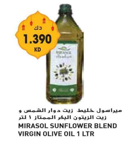 Sunflower Oil available at Grand Costo in Kuwait - Ahmadi Governorate