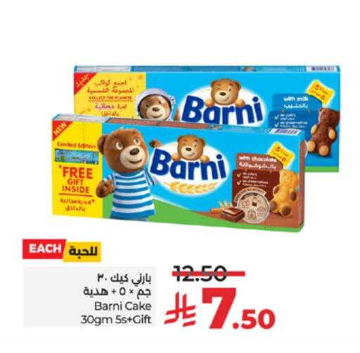 available at لولو هايبرماركت in مملكة العربية السعودية, السعودية, سعودية - مكة المكرمة