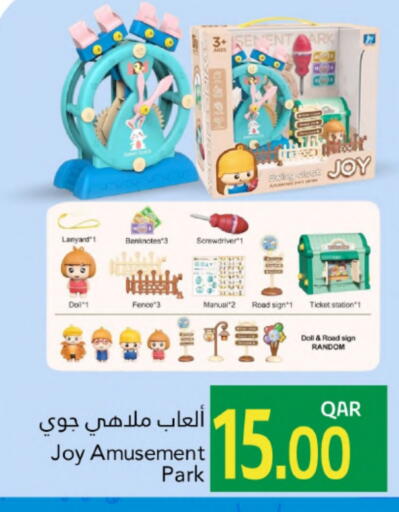 available at Gulf Food Center in Qatar - Al-Shahaniya