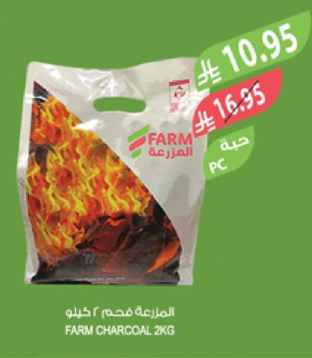 available at Farm  in KSA, Saudi Arabia, Saudi - Saihat