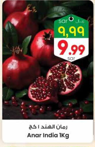 Pomegranate from India available at City Flower in KSA, Saudi Arabia, Saudi - Sakaka
