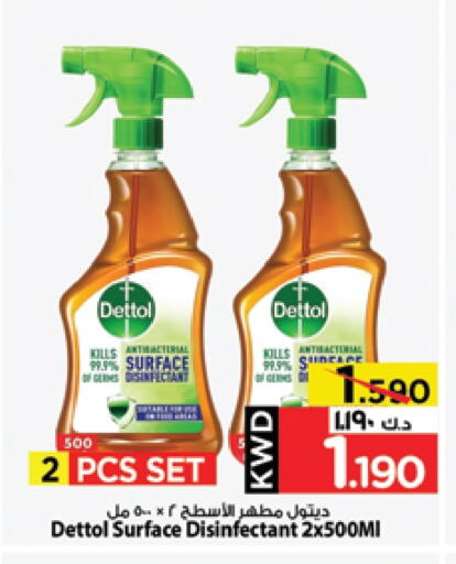DETTOL Disinfectant available at Mark & Save in Kuwait - Kuwait City