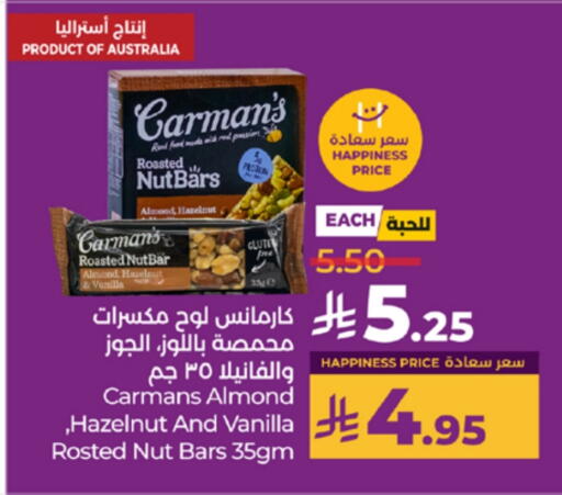 Vanilla available at LULU Hypermarket in KSA, Saudi Arabia, Saudi - Mecca