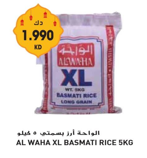 Basmati / Biryani Rice available at Grand Hyper in Kuwait - Ahmadi Governorate