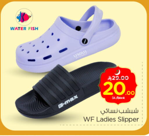 available at Nesto in KSA, Saudi Arabia, Saudi - Al Majmaah