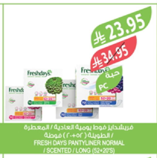 Feminine Hygiene in Farm , Saudi Arabia Offers - Saudi Arabia available at Farm in KSA, Saudi Arabia, Saudi - Jubail