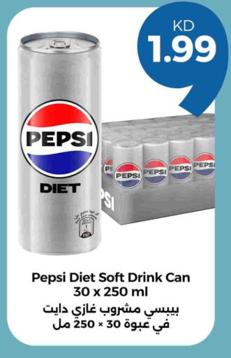 PEPSI available at Taw9eel.com in Kuwait - Jahra Governorate