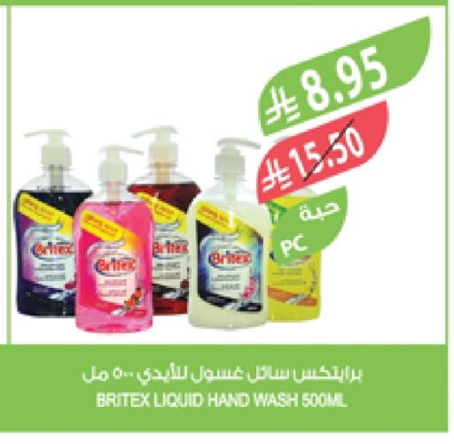 available at Farm  in KSA, Saudi Arabia, Saudi - Jazan