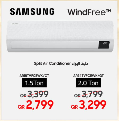 سامسونج مكيف الهواء available at تكنو بلو in قطر - الخور