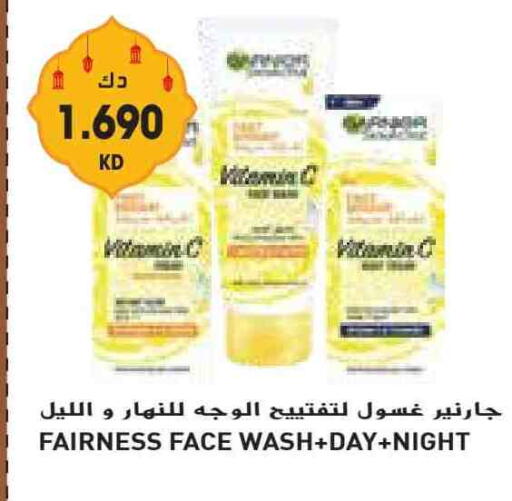 Face Wash available at Grand Costo in Kuwait - Ahmadi Governorate