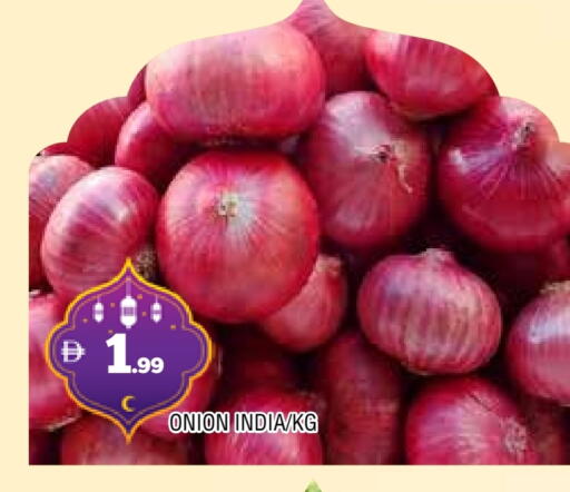 بصل from India available at المدينة in الإمارات العربية المتحدة , الامارات - الشارقة / عجمان