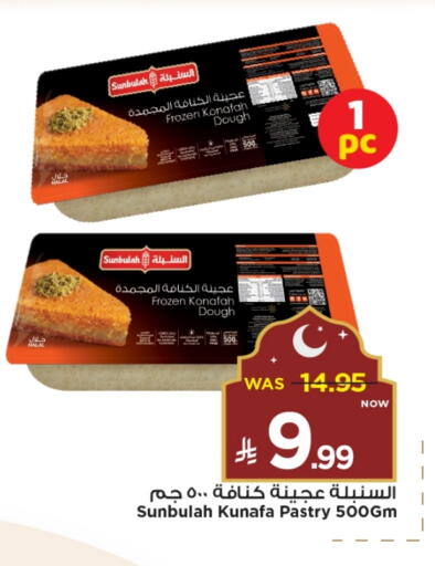 available at Mark & Save in KSA, Saudi Arabia, Saudi - Riyadh