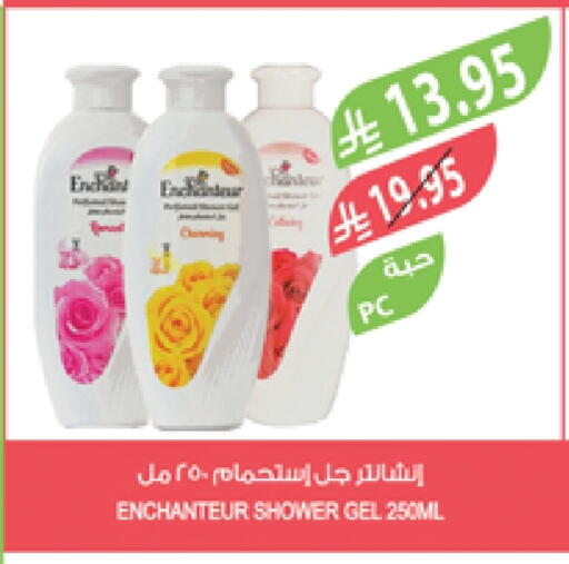 Enchanteur Shower Gel available at Farm  in KSA, Saudi Arabia, Saudi - Al-Kharj