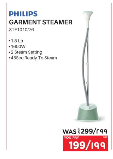 PHILIPS Garment Steamer available at Emax  in Qatar - Al-Shahaniya