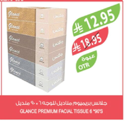 Facial Tissue in Farm , Saudi Arabia Offers - Saudi Arabia available at Farm in KSA, Saudi Arabia, Saudi - Arar