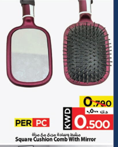 available at مارك & سايف in الكويت - محافظة الأحمدي
