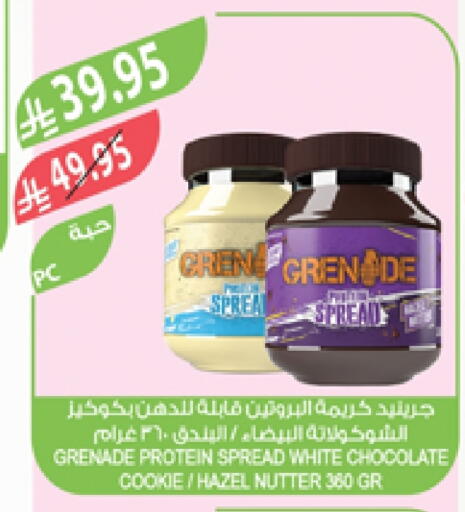 Sauces & Spreads in Farm , Saudi Arabia Offers - Saudi Arabia Chocolate Spread available at Farm in KSA, Saudi Arabia, Saudi - Arar