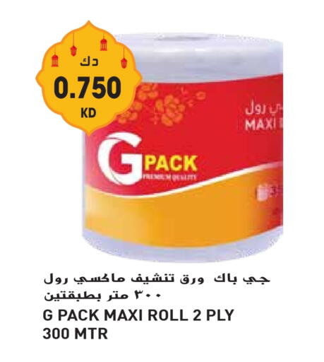 Toilet & Paper Tissue in Grand Hyper, Kuwait Offers - Kuwait available at Grand Hyper in Kuwait - Ahmadi Governorate