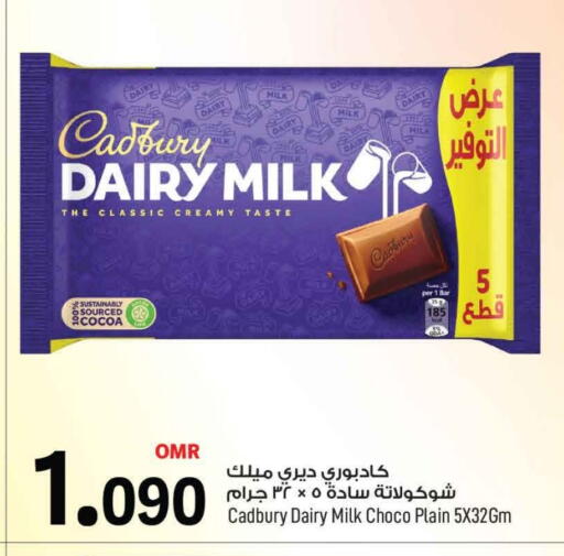CADBURY available at MARK & SAVE in Oman - Muscat