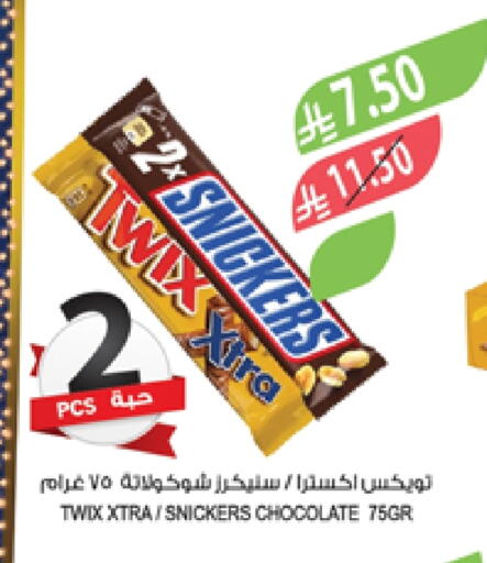 available at المزرعة in مملكة العربية السعودية, السعودية, سعودية - الخبر‎