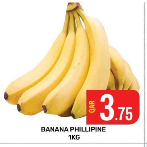 Banana available at Majlis Hypermarket in Qatar - Doha
