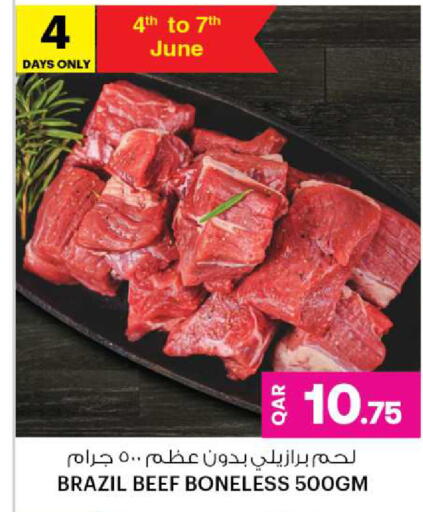 Beef available at Ansar Gallery in Qatar - Al Wakra