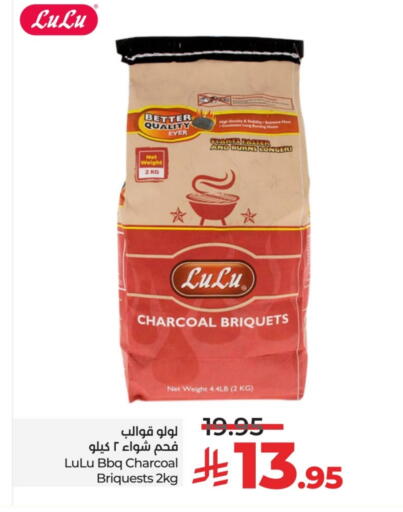 available at LULU Hypermarket in KSA, Saudi Arabia, Saudi - Riyadh