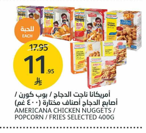 AMERICANA Chicken Bites available at AlJazera Shopping Center in KSA, Saudi Arabia, Saudi - Riyadh