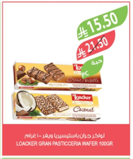 Coconut available at المزرعة in مملكة العربية السعودية, السعودية, سعودية - سيهات